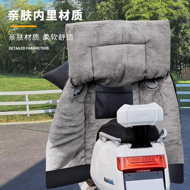 125跨骑摩托车挡风被冬季加绒加厚加大防水冬天150式大号专用防风