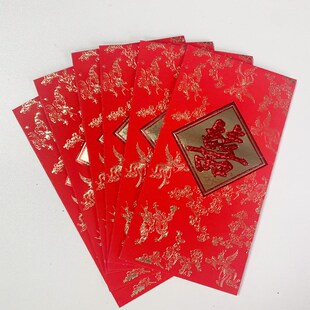 2025年麒麟堂三僚大通书通胜历书乙巳蛇年黄历新年老人用品红包