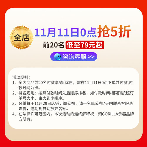 歌芮拉云杉尤克里里女初学者23寸儿童女生款小吉他男26寸乌克丽丽