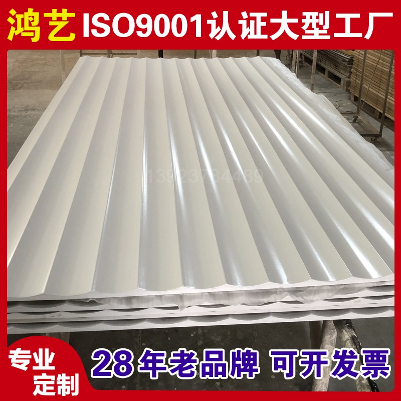 PVC波浪板装饰板护墙板格栅板波纹板浮雕板背景墙造型板密度板