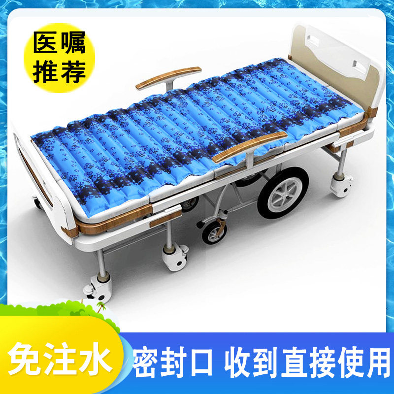 冰垫坐垫学生教室免注水水垫防褥疮老人水床垫子夏季汽车冰凉椅垫,居家日用,冰垫,淘宝优惠券,粉丝福利购,淘宝优惠卷