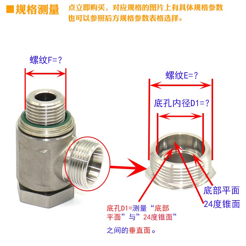 1CI-KDS铰接式液压接头可调向过渡角弯头旋转不锈钢卡套WH-M-KDS