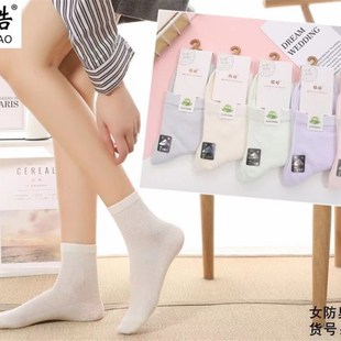 长腰 8022 10双装 铭皓中腰男女纯棉网眼防臭袜子休闲商务7022