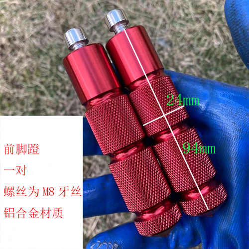 小猴子M3电动车改装折叠脚踏板M5脚蹬子踏板车望江小怪兽后座脚垫