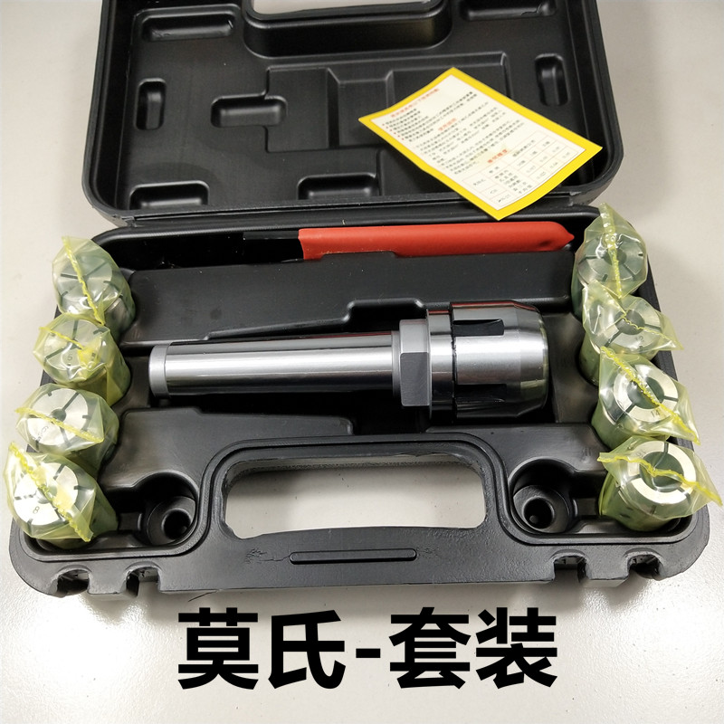 高精度莫氏锥柄铣床弹簧铣夹头夹嘴7316B/J7320筒夹套装螺母扳手