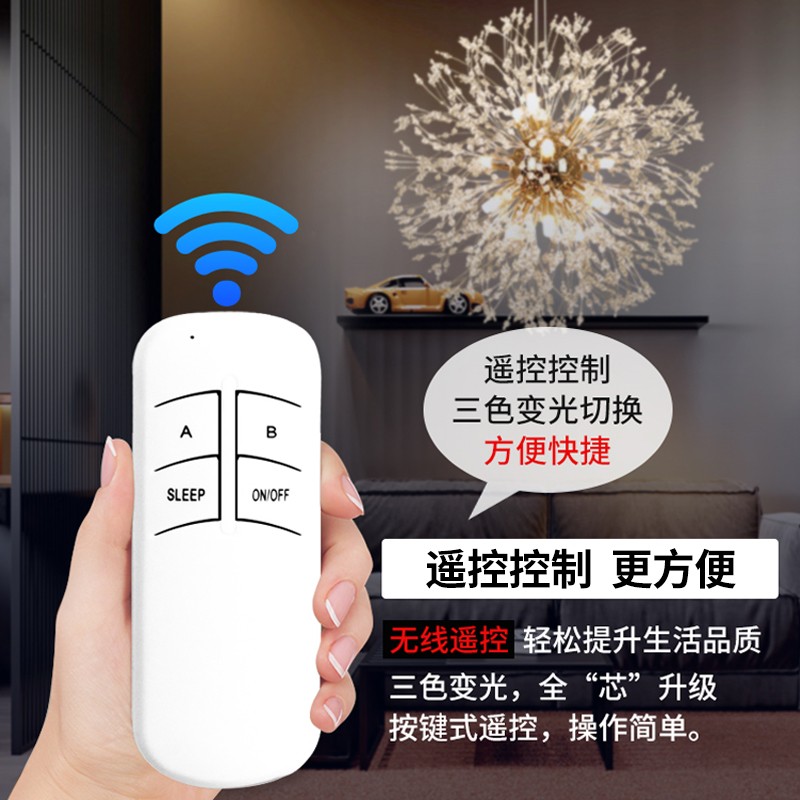 无线遥控开关220V单路家用led灯具卧室客厅吸顶吊灯穿墙电源遥控