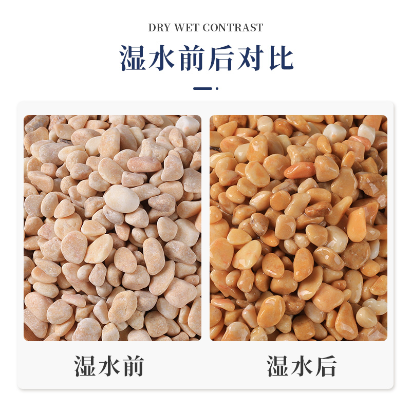 天然黄色砾石石子鹅卵石水洗磨石地面专用枯山水造景铺路装饰