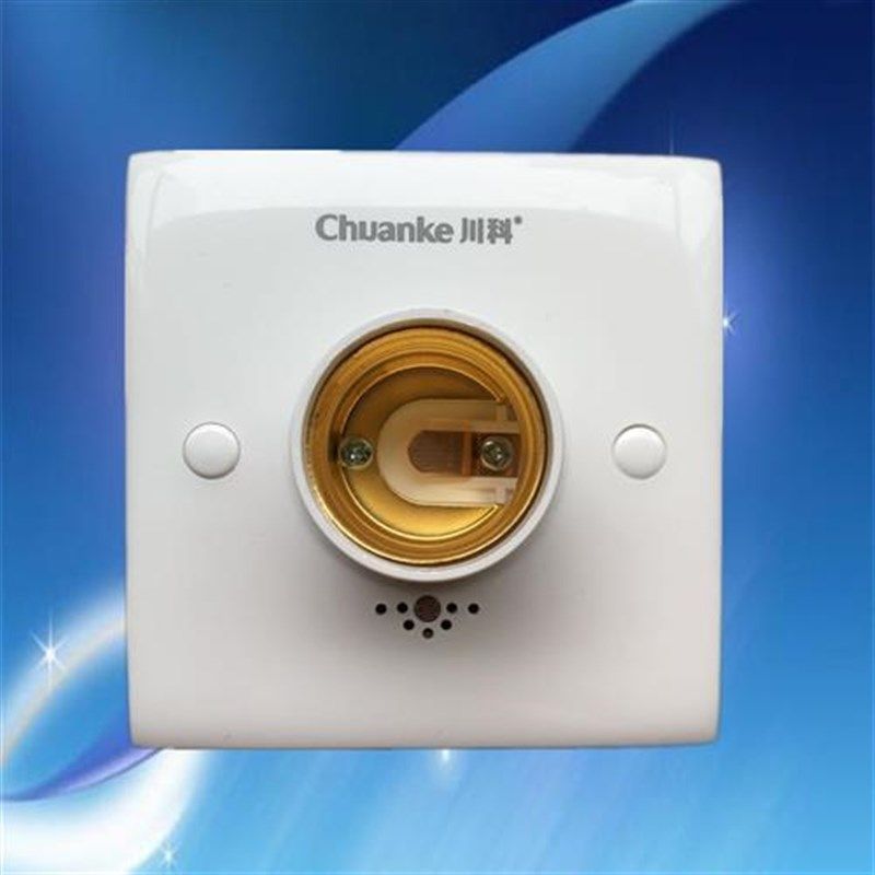 厂家科D-4K声光控延时灯头86型式楼道智能声控感应开关E27灯座开,电子/电工,感应开关,淘宝优惠券,粉丝福利购,淘宝优惠卷