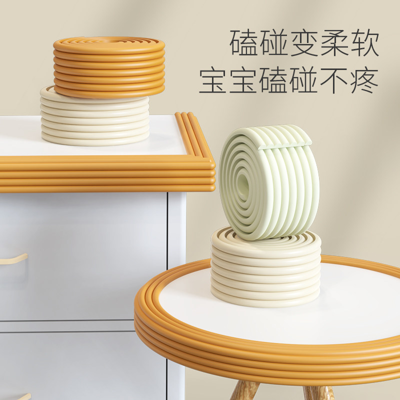 儿童防撞条书桌挡撞棉包边电视柜贴角棉条床沿炕沿边条高低床软包,婴童用品,防撞条,淘宝优惠券,粉丝福利购,淘宝优惠卷