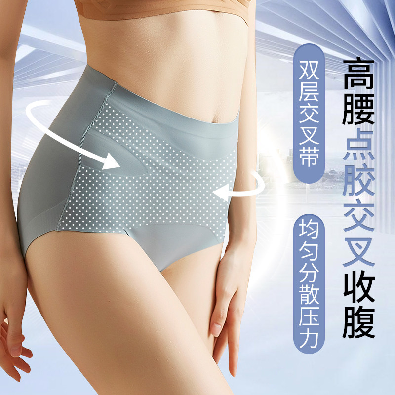 高腰收腹内裤女强力收肚子不卷边无痕束腰产后塑身新款蜜桃提臀裤,女士内衣/男士内衣/家居服,女三角裤,淘宝优惠券,粉丝福利购,淘宝优惠卷
