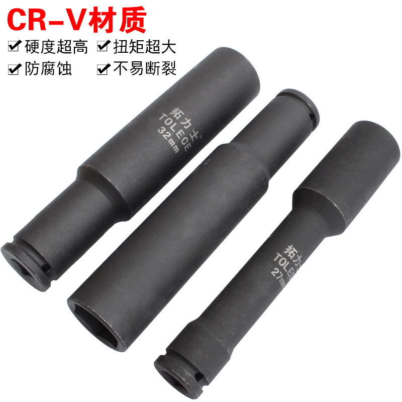 木工套筒电动扳手加长风炮六角套筒头1/2风炮150-200mm电扳手套筒