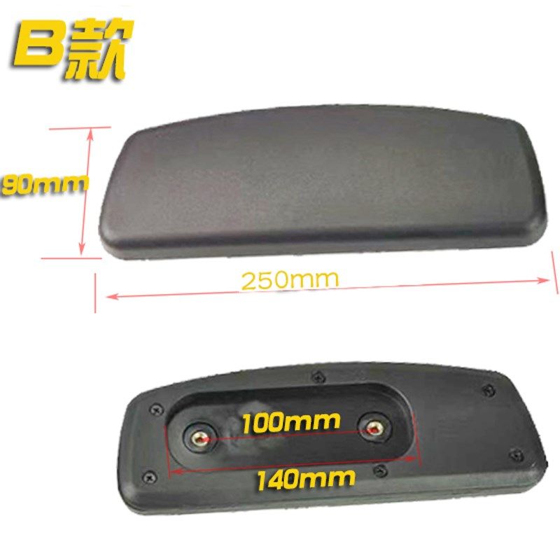 老板电脑办公电竞游戏网布转椅子多功能升降3D扶手面板维修配件