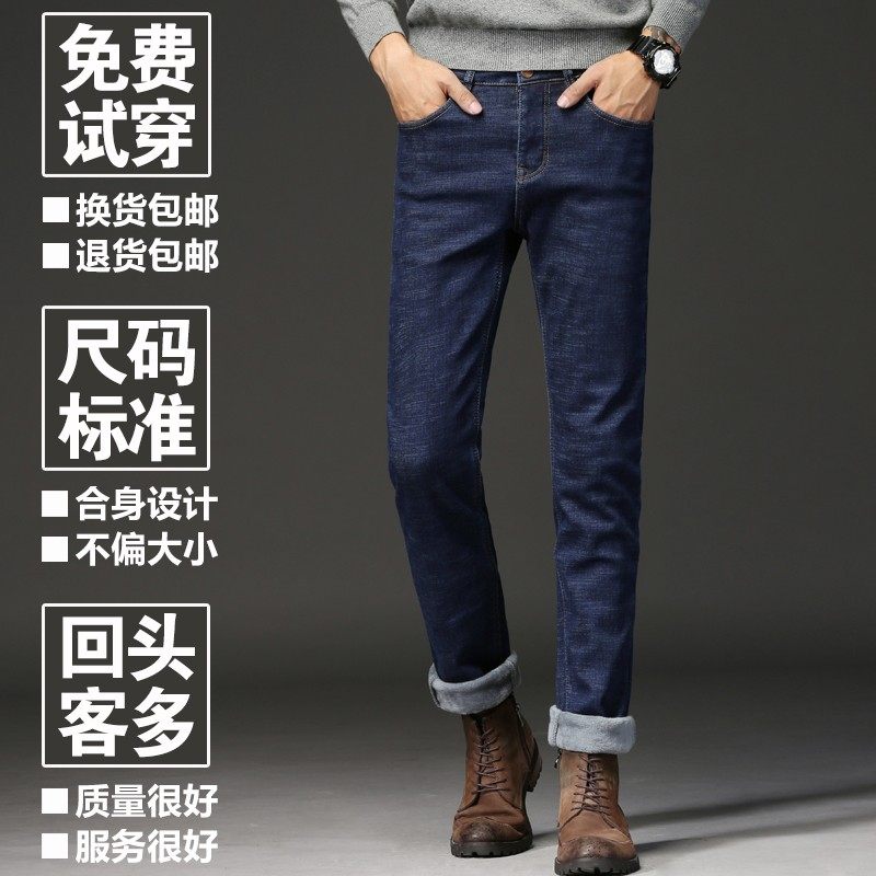 冬季黑色牛仔裤男加绒2021新款男裤修身小直筒男士小脚秋冬款裤子