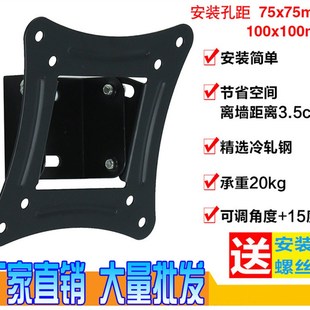 ktv点歌机支架通用壁挂触摸屏挂架可调节卡拉ok点唱机显示器挂墙