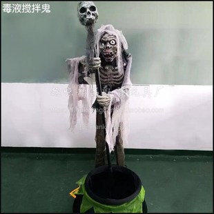 万圣节恐怖大型电动鬼屋密室装 饰酒吧KTV声控尸体红外人体感应鬼