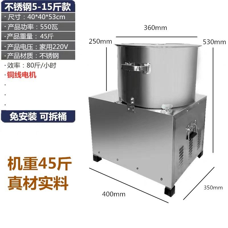 拌馅机菜馅饺包子馅香肠干粉拌料和馅调馅食品电动肉馅搅拌机商用