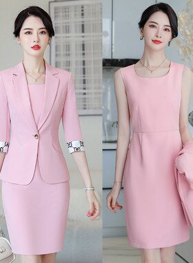 粉色连衣裙女夏两件套装裙无袖背心裙高端小西装外套美容师工作服