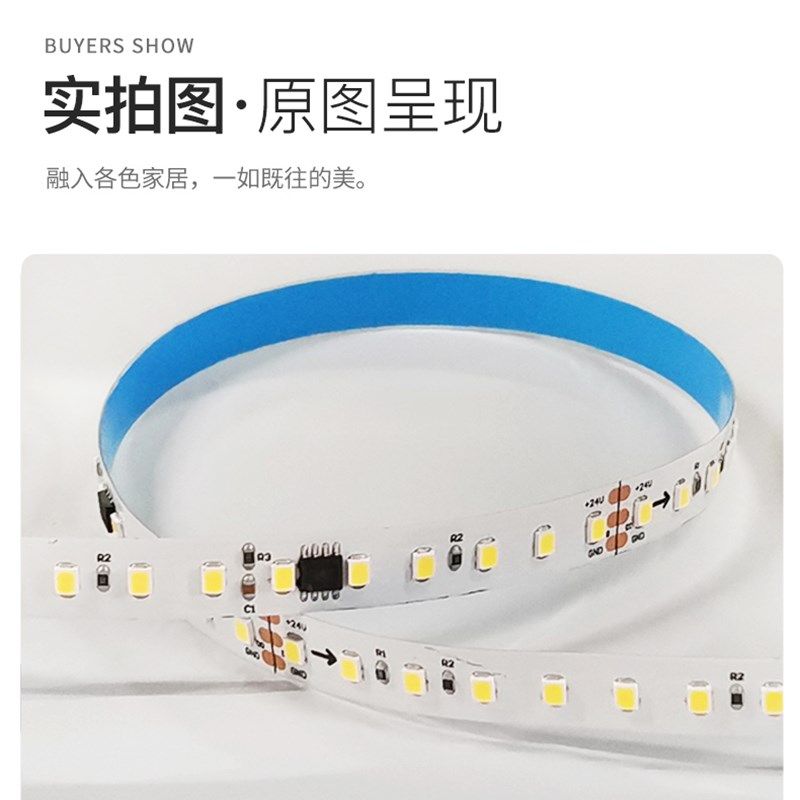 流水灯带装饰客厅吊顶线型追光跑马流星自粘24V嵌入式线条灯