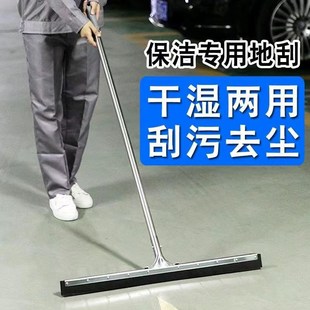 地刮地面刮水器地板刮刀刮地器瓷砖木地板家用卫生间工厂酒店浴室