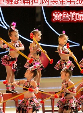 儿童舞蹈扁担竹扁担小扁担黄色竹扁担2头带毛绒球 表演游戏道具