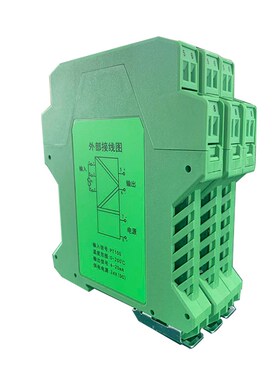 CZ2083.A输出 电流源信号输出隔离器(输入输出信号可组态)