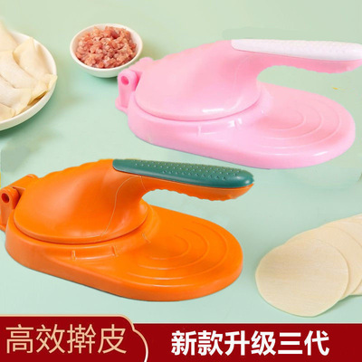 压饺子皮神器家用包包子模具小型饺子压皮器机新款水饺擀面皮工具
