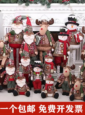 伸缩圣诞老人雪人麋鹿公仔娃娃橱窗摆件礼物圣诞节装饰品场景布置