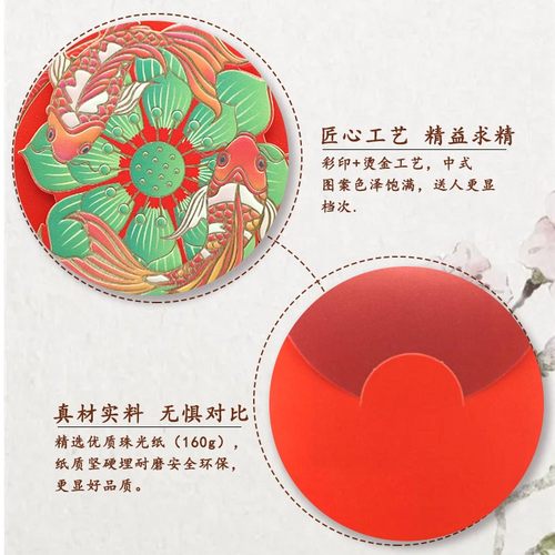 复古中国风春节可旋转式红包可订制新年个性创意通用生日利是封