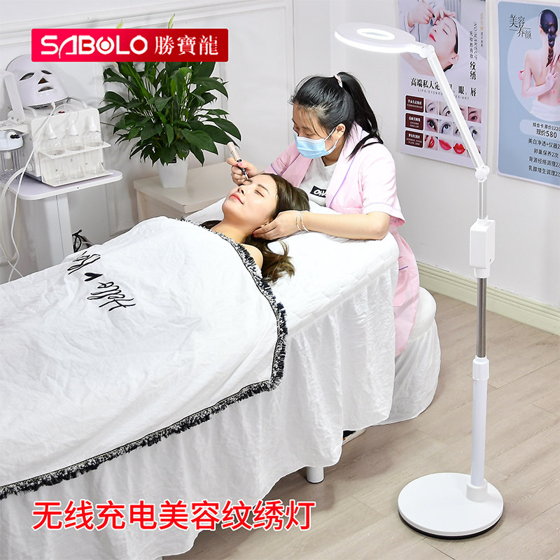 胜宝龙美容院LED纹绣灯放大镜 美甲纹眉嫁接睫毛冷光落地无影灯