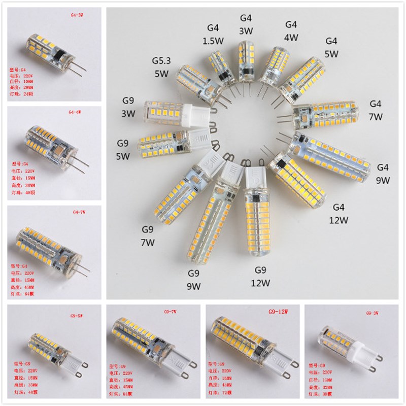 G4灯珠 led插脚小灯泡低压12V节能220V高亮G9水晶吊灯照明光源