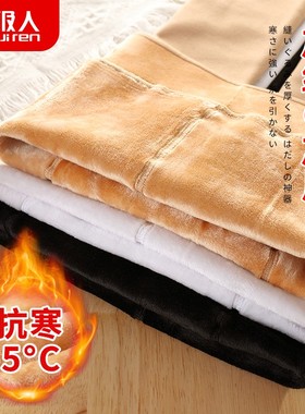 黑色女童打底裤秋冬季一体绒外穿加绒加厚肉色丝袜冬款儿童连裤袜