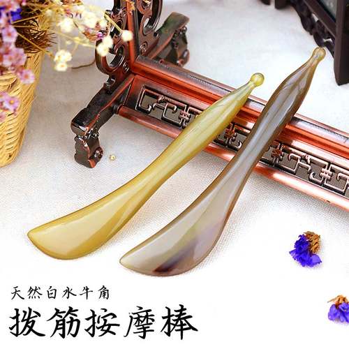 真牛角面部拨筋棒美容棒面部通用脸部眼部经络刮痧按摩板拔筋棒女