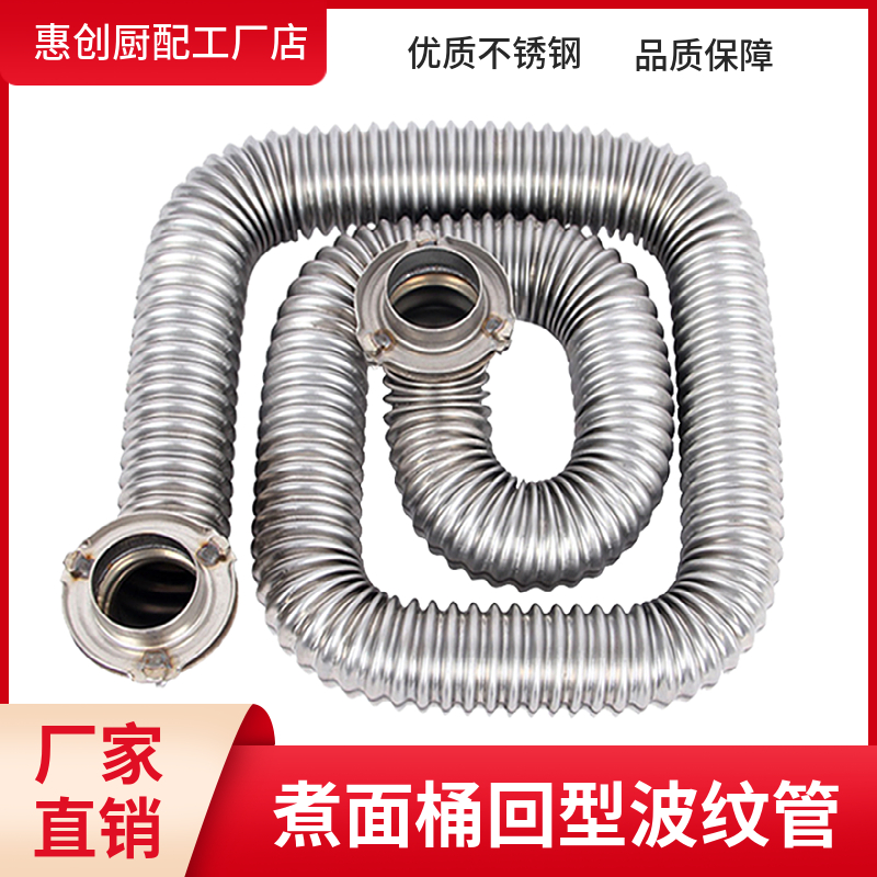 商用煮面炉配件大全60汤桶波纹管 不锈钢方型管子蒸包炉回形火管