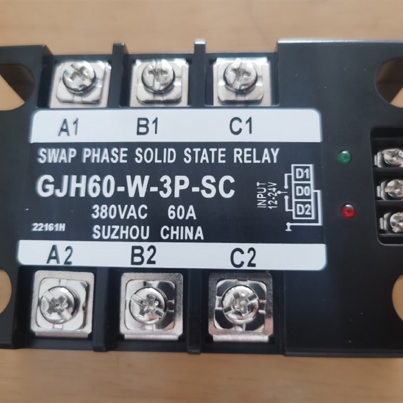 GJH60-W-3ZF正反转模块