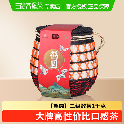 三鹤六堡茶【鹤圆】2021年二级茶广西黑茶散茶