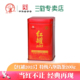 三鹤六堡茶 红罐2025 2022年特级200g散茶广西梧州茶厂