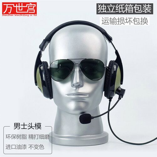 包邮亚洲艺术透明头围59CM 银色假人头帽子高档模特头 耳机展示架