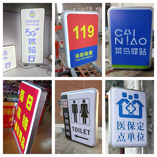 LED广告招牌悬挂墙式圆方形平面亚克力吸塑灯箱单双面UV支持定制
