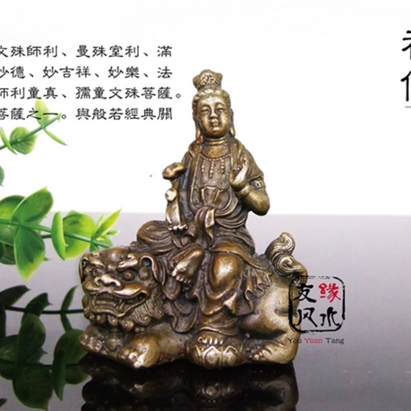 小号纯铜汽车摆件观音佛像文殊普贤菩萨财神关公释迦摩尼铜像家居