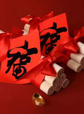 入宅用品搬家新房进火木柴乔迁新居礼品入伙暖房柴火定制刻字礼物