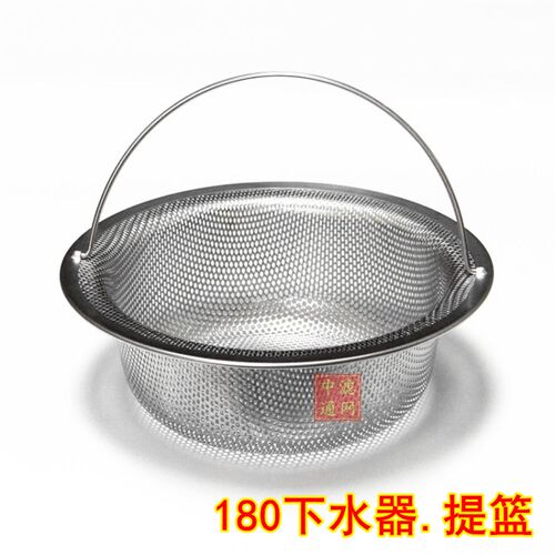 180水槽下水器提篮水池盖子普乐美140过滤器洗碗盆白鸟水槽配件网