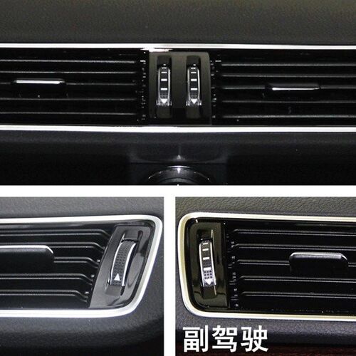适用大众新迈腾B7L空调出风口百叶窗CC仪表台出风口拨片亮圈框