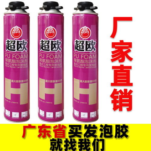 A2加硬900克88倍聚氨酯发泡胶填充剂膨胀泡沫填缝剂门窗密封防水