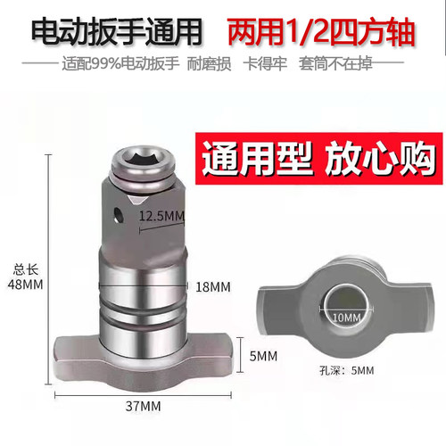 电动扳手卡簧胶圈1/23/8风炮卡扣通用两用四方主轴六方孔接头配件