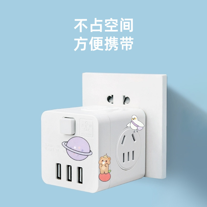 海锚多功能魔方插座转换器带USB插排扩展器多插位多孔位方块插头5图片