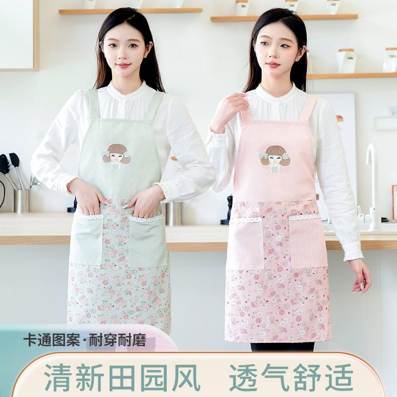 小清新时尚2024新款围裙女家用厨房做饭围腰透气夏季套装工作服,家庭/个人清洁工具,围裙套装,淘宝优惠券,粉丝福利购,淘宝优惠卷
