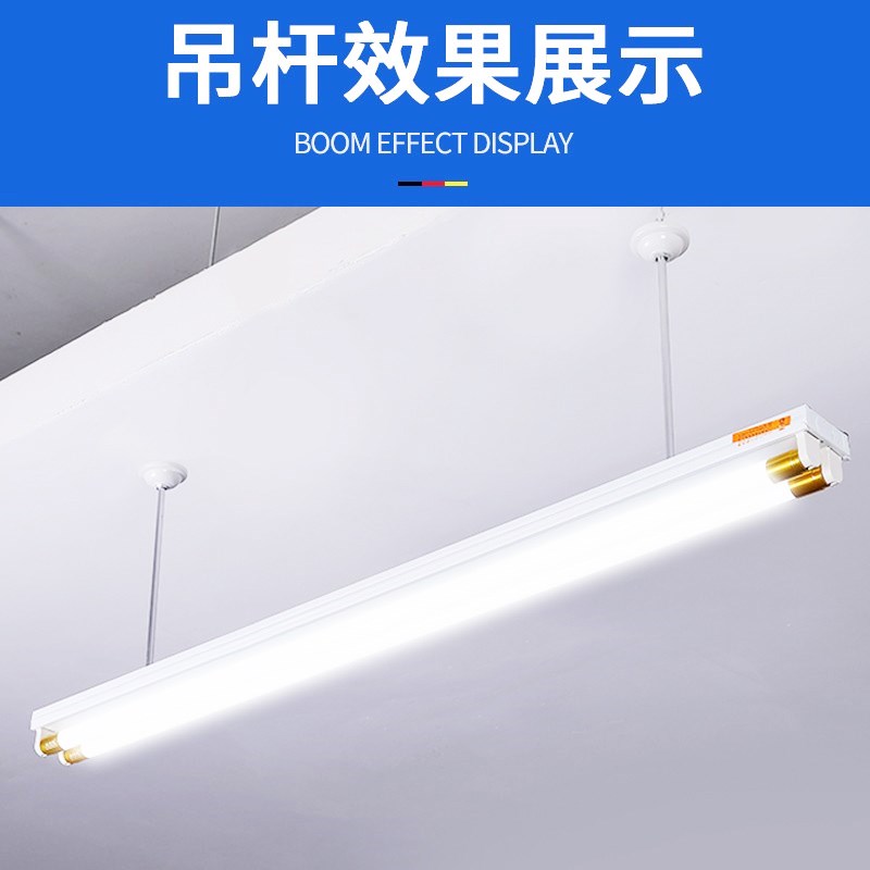 T8led玻璃灯管仓库停车场工厂房1.2米单管双管支架全套长条日光灯