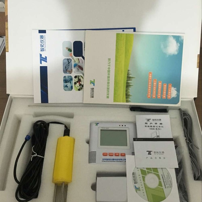 土壤温度水分记录仪土壤墒情速测仪科研实验农业农田土壤温湿度表