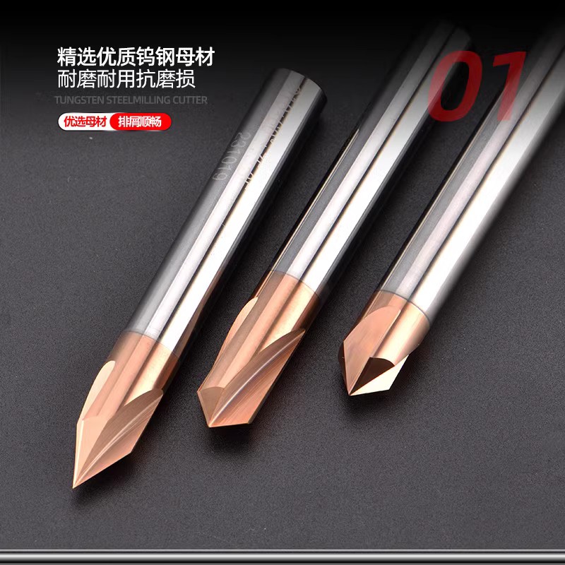 非标铝用三刃直槽倒角刀4550 70 80 100 130 140 150度钨钢合金
