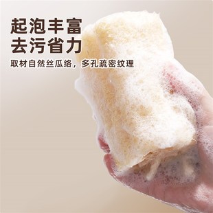 天然丝瓜络瓜瓤洗碗刷百洁布碗菜布刷锅厨房耐用不沾油刷杯子神器